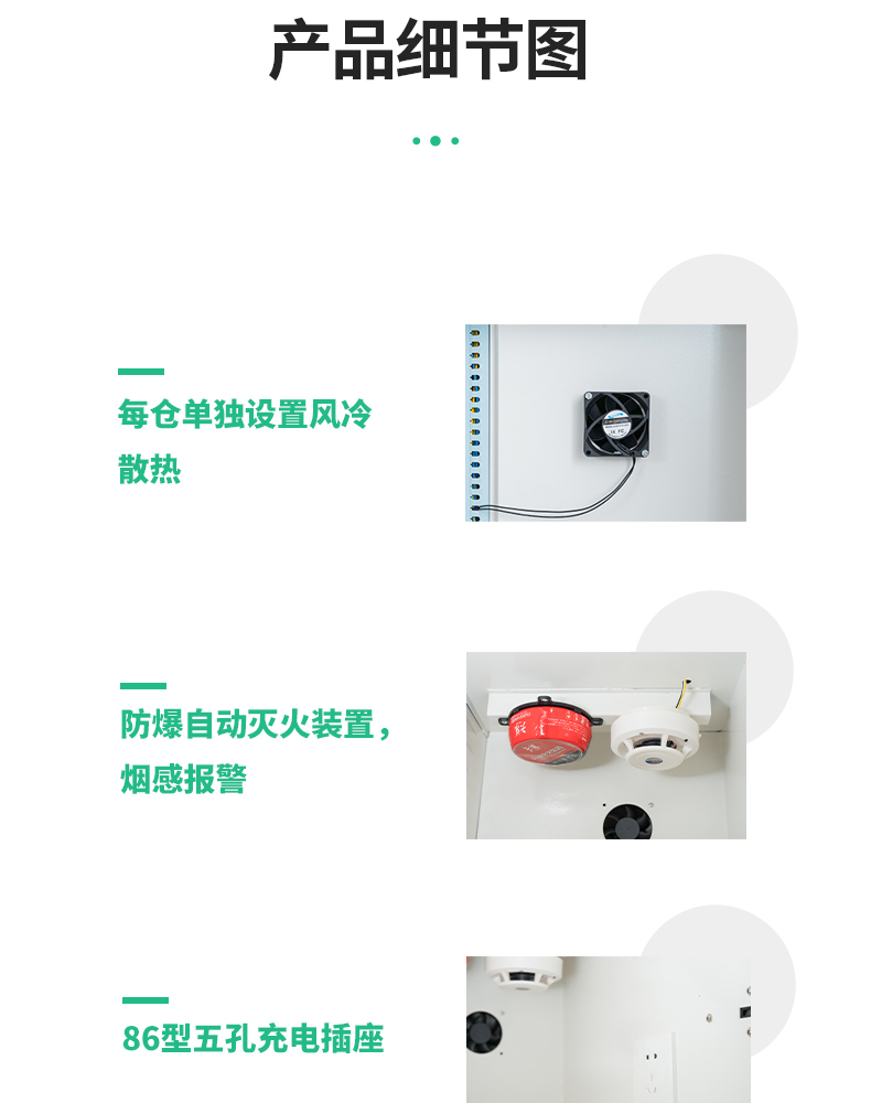 上海社区街道信赖之选 智能电动车充电桩与充电柜领先生产厂家