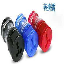 东莞市品源电子转换插座产品列表
